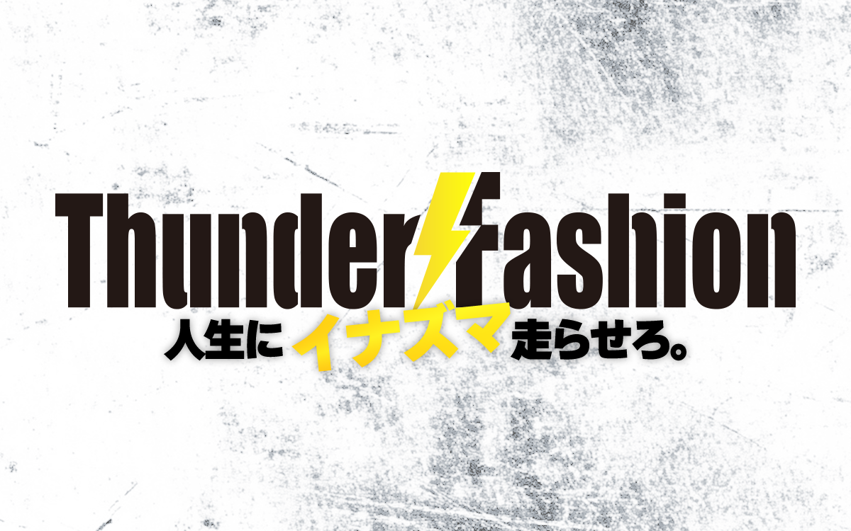 https://thunder-fashion.com/_images/top/1750590553/top_thumb_1.png